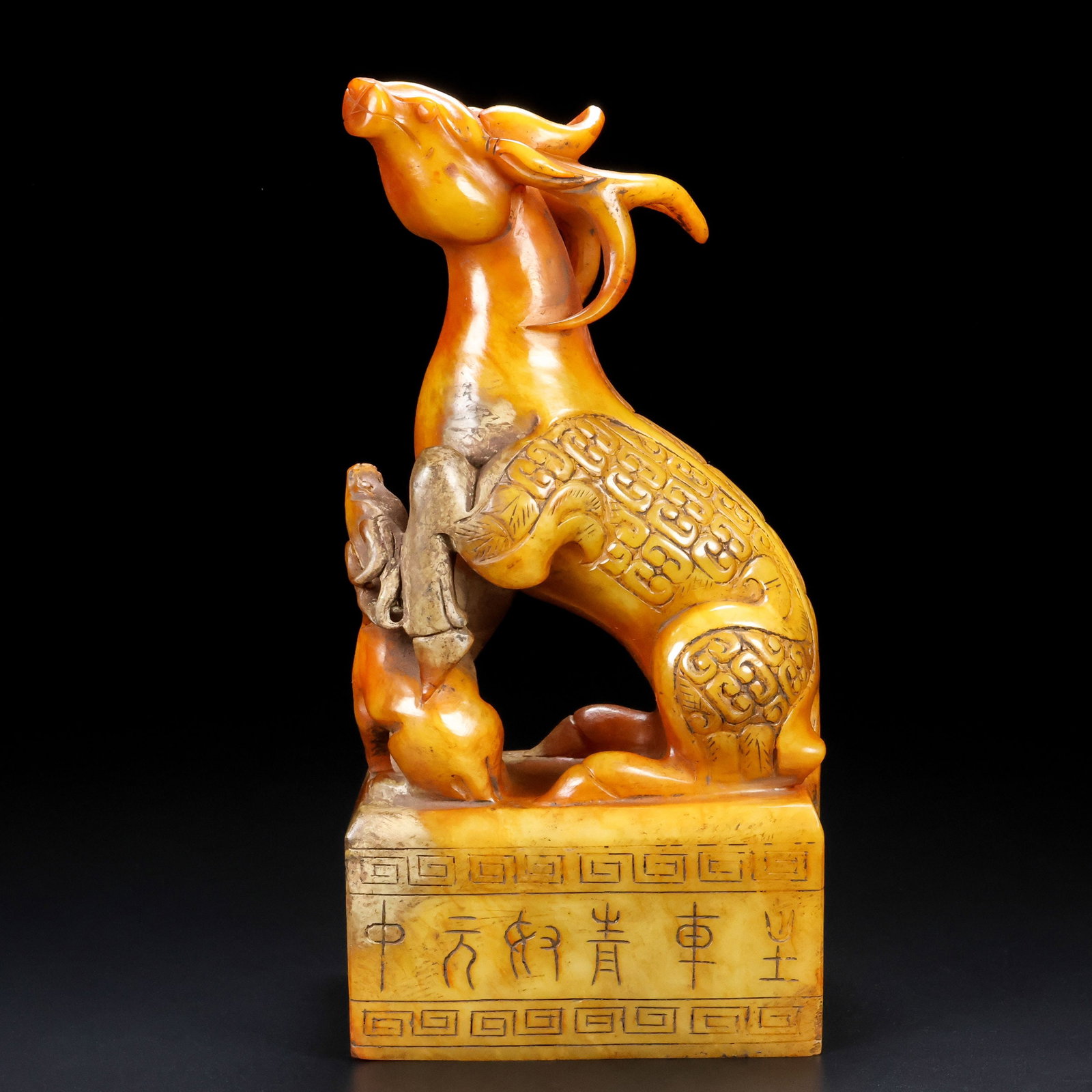 An Exquisite Hotan Jade Deer Seal (1 of 9)