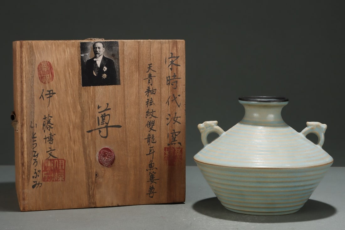 An Exquisite Ru Kiln Sky Blue Glazed String Pattern Dragon-Ears Vase,with an Imperial Poem by: An Exquisite Ru Kiln Sky Blue Glazed String Pattern Dragon-Ears Vase,with an Imperial Poem by Emperor Qianlong,Song Dynasty, China,Size:5.7inx7.2in 汝窑天青釉弦 