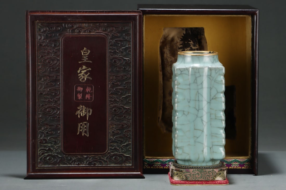 An Exquisite Guan yao Cover with Gold Vase with an Imperial Poem by Emperor Qianlong: An Exquisite Guan yao Cover with Gold Vase with an Imperial Poem by Emperor Qianlong,Song Dynasty, China,Size:9inx3.9in