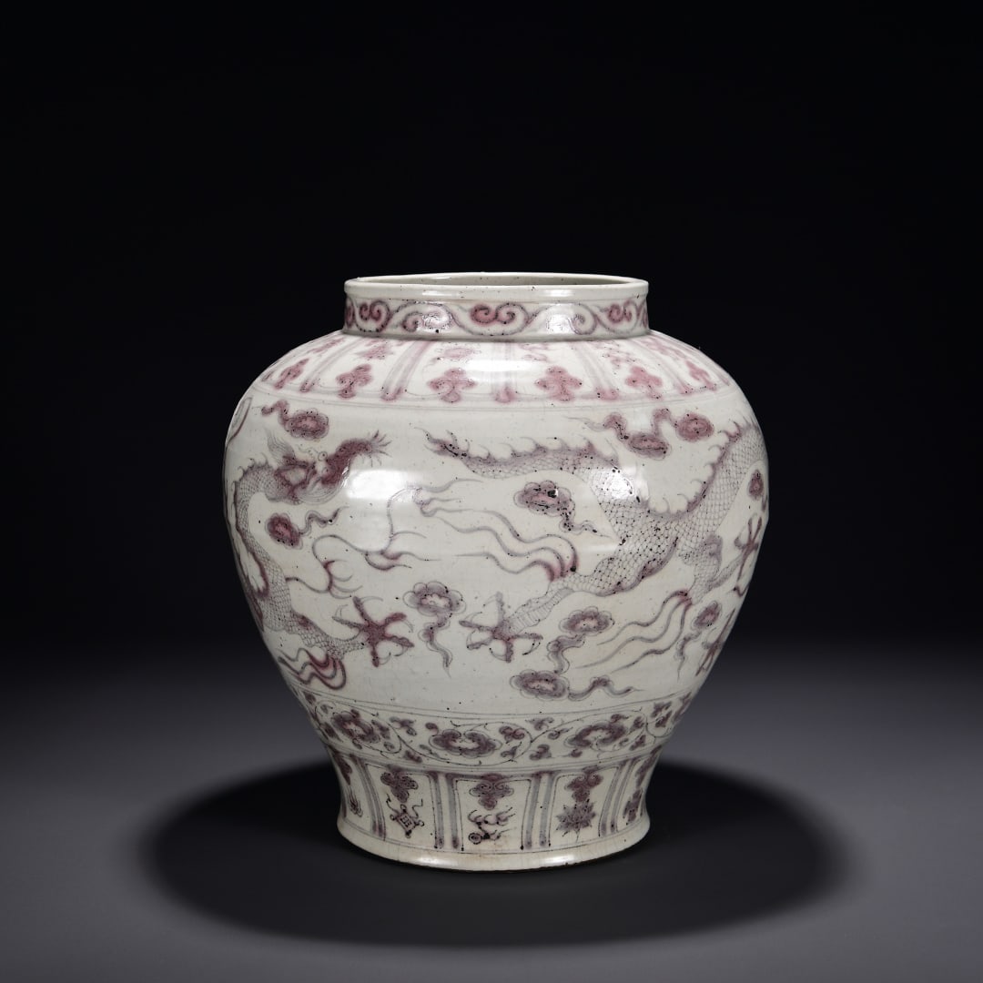An Exquisite Underglaze-Red Dragon Pattern Jar - 2