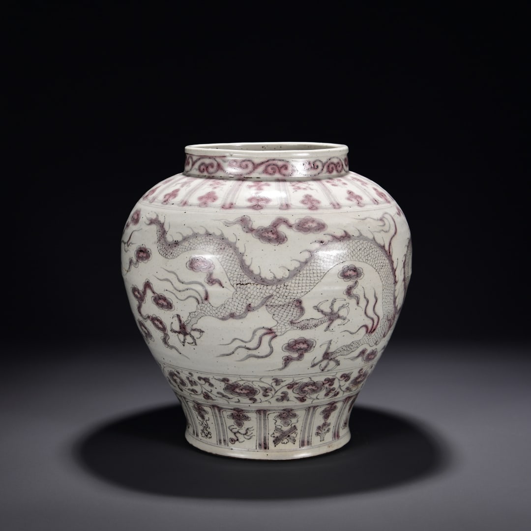 An Exquisite Underglaze-Red Dragon Pattern Jar - 4