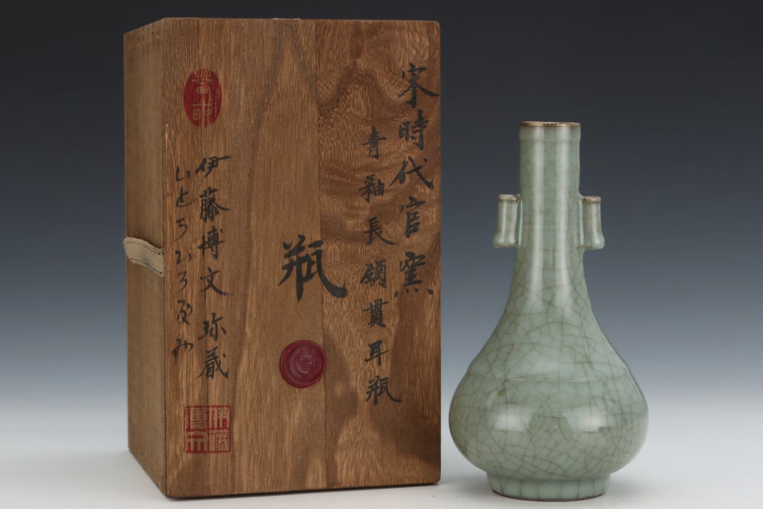An Exquisite Guan yao Celadon Glazed Tube-Ears Vase: An Exquisite Guan yao Celadon Glazed Tube-Ears Vase,Song Dynasty, China,With Mark,Size:7.7inx4.3in 官窑青釉贯耳瓶,中国宋代,带