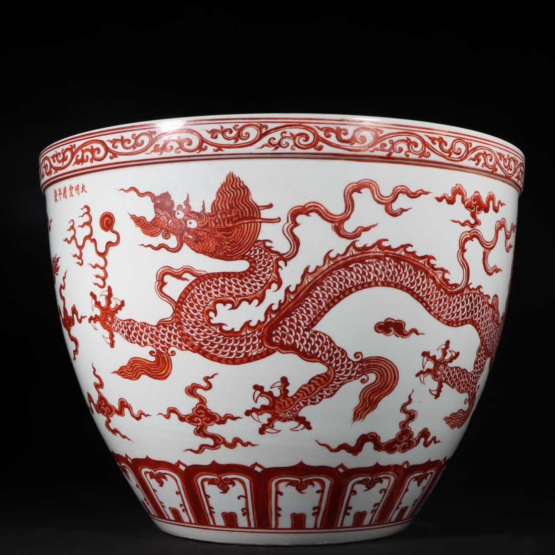 An Exquisite Iron-Red Dragon Pattern Vat: An Exquisite Iron-Red Dragon Pattern Vat,Ming Dynasty, China,Xuande Six-character Mark,Size:12.6inx17.1in 矾红龙纹缸,中国明代,宣德