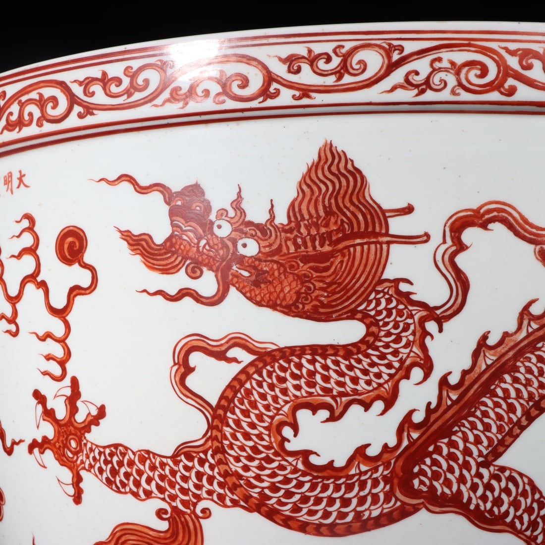 An Exquisite Iron-Red Dragon Pattern Vat - 2