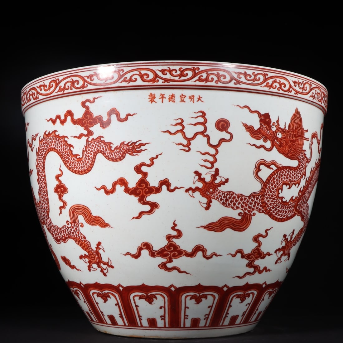An Exquisite Iron-Red Dragon Pattern Vat - 3