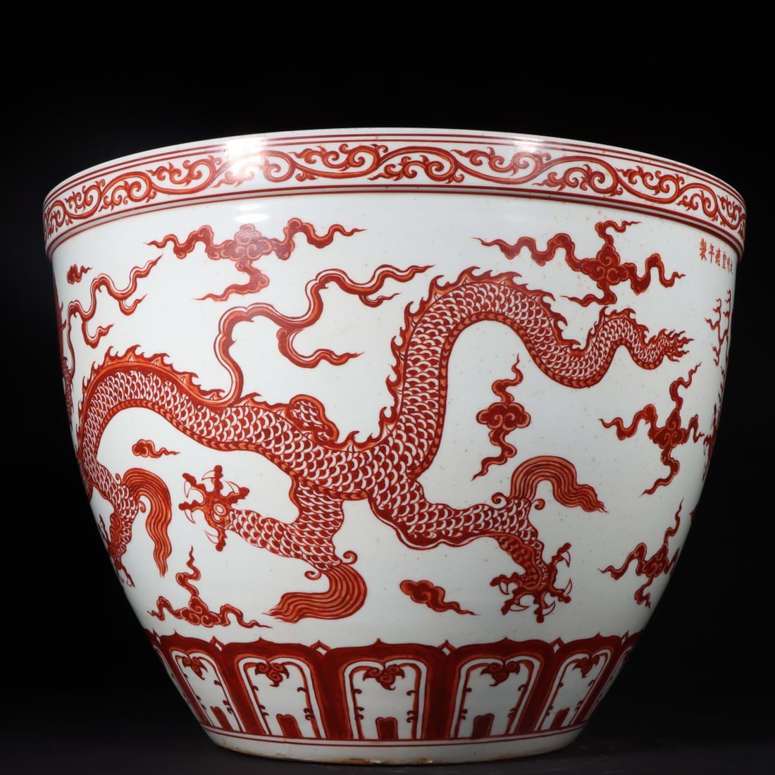 An Exquisite Iron-Red Dragon Pattern Vat - 5