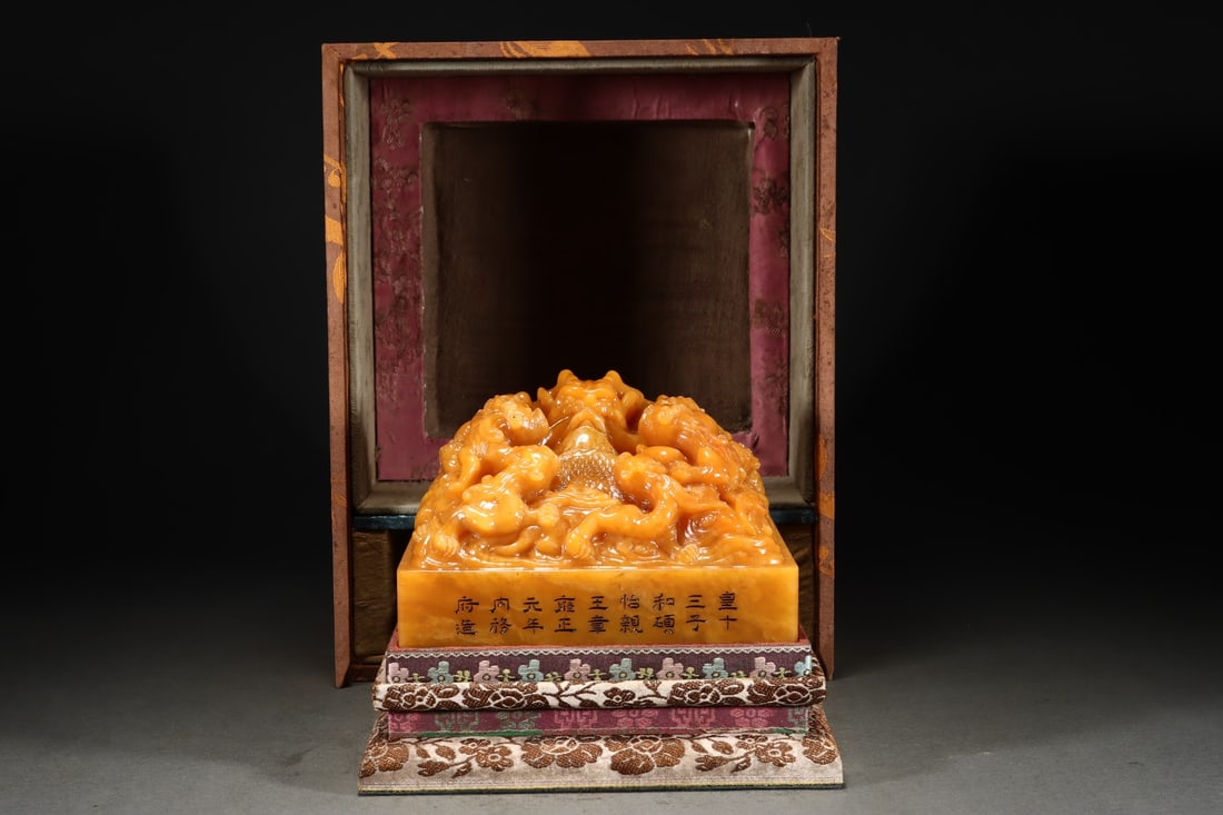 An Exquisite Tianhuang Stone Dragon Pattern Seal