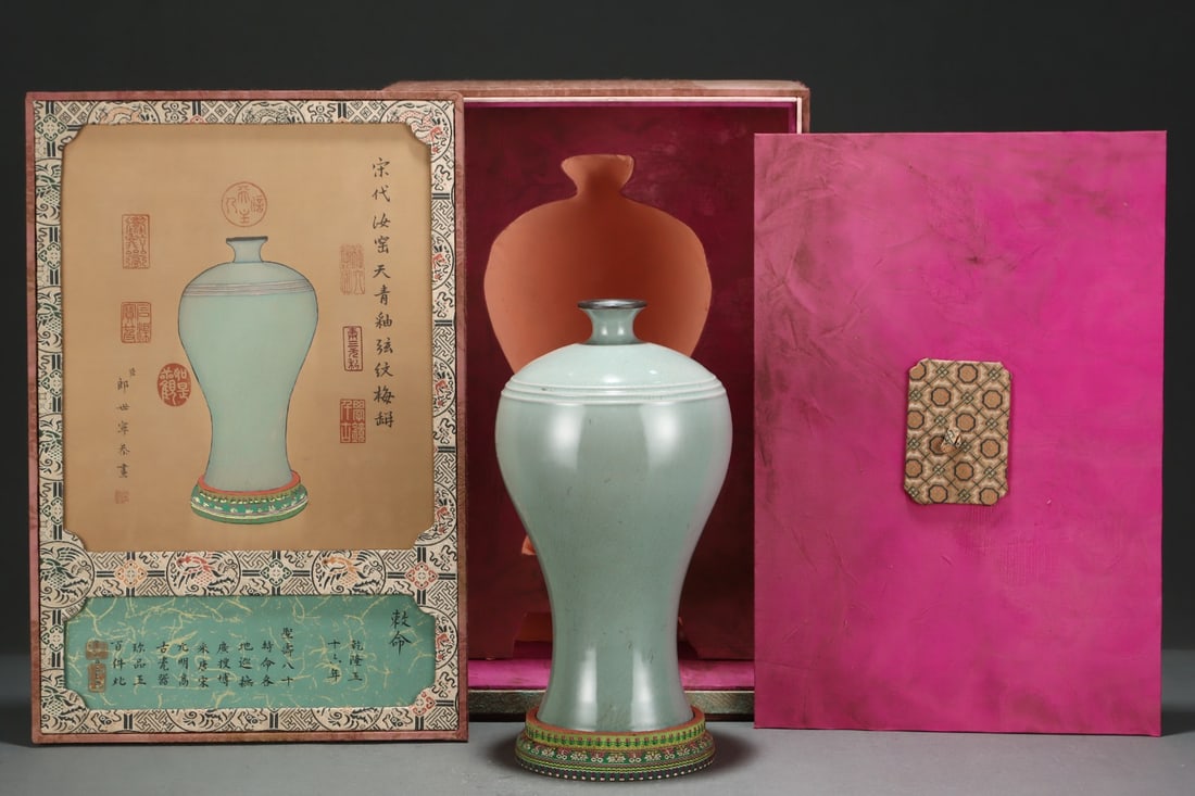 An Exquisite Ru yao Sky Blue Glazed Vase,with an Imperial Poem by Emperor Qianlong: An Exquisite Ru yao Sky Blue Glazed Vase,with an Imperial Poem by Emperor QianlongSong Dynasty, China,Size:11.4inx6.5in,汝窑天青釉瓶,带乾隆御