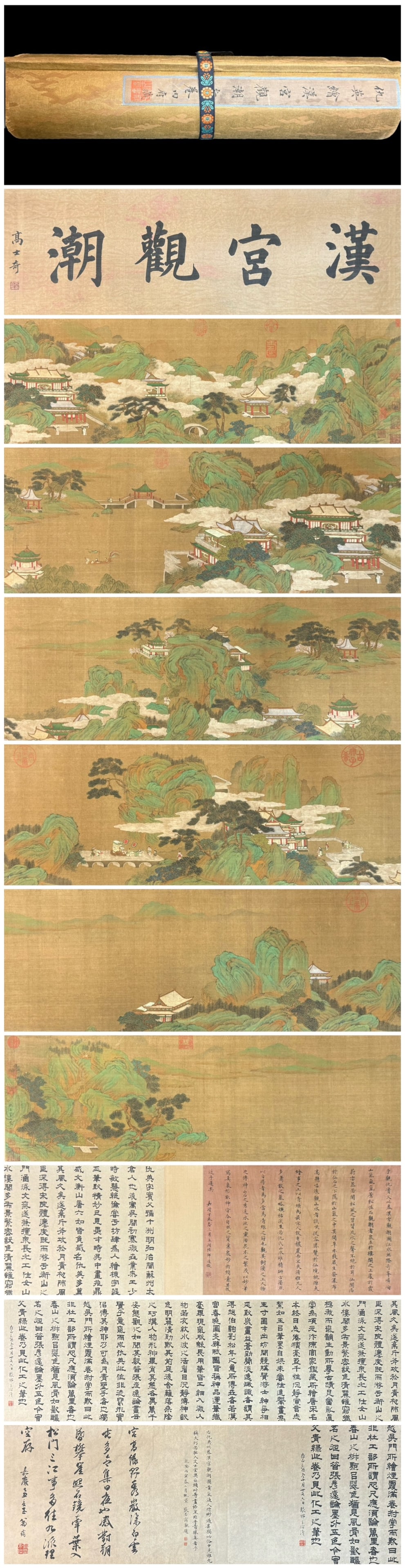 A Chinese Hand Scroll Ink Painting of Landscape on Silk,