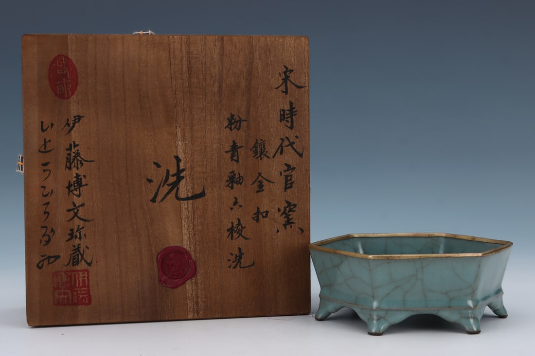 An Exquisite Guan yao Celadon Glazed with an Imperial Poem by Emperor Brush Washer (1 of 9)