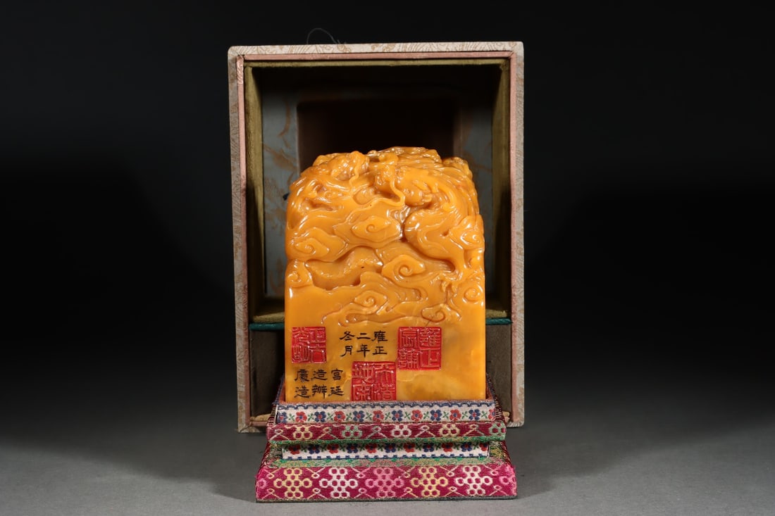 An Exquisite Tianhuang Stone Dragon Pattern Seal