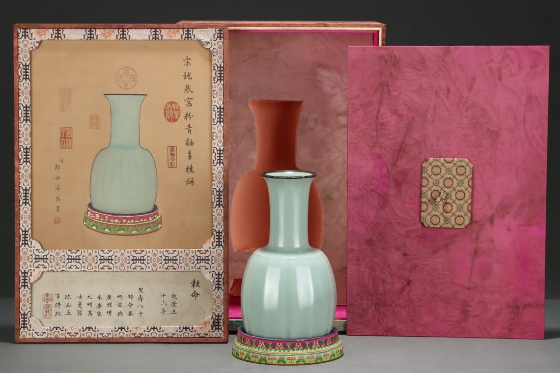 An Exquisite Longquan yao Celadon Glazed Vase,with an Imperial Poem by Emperor Qianlong (1 of 9)