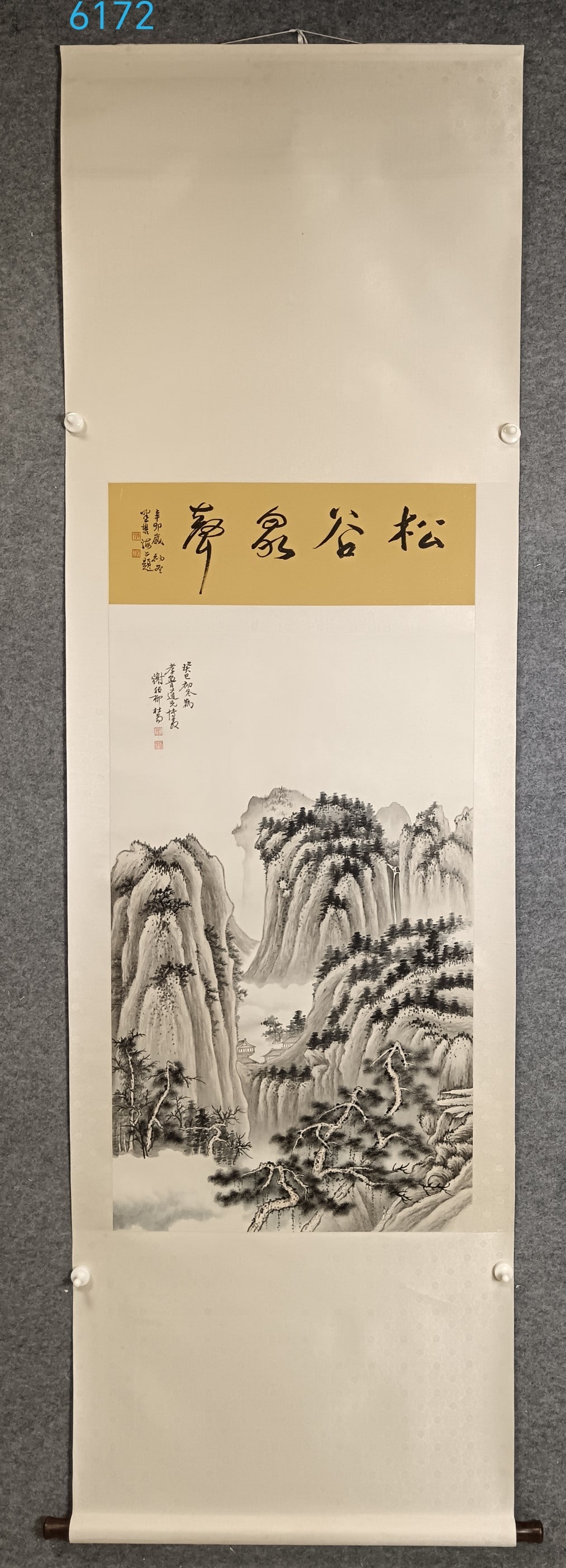 A Chinese Vertical Scroll Ink Painting of Landscape on Paper: A Chinese Vertical Scroll Ink Painting of Landscape on Paper,Xie zhiliu,Size:(Without frame)24inx46.1in,一幅中国水墨山水画立轴,谢
