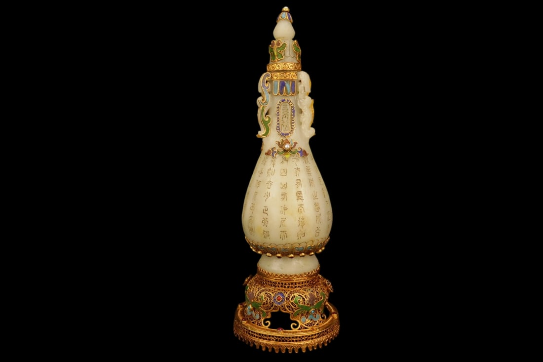 An Exquisite Filigree and Gilding Inlaid White Jade with poem Ornament,Inlaid Gems: An Exquisite Filigree and Gilding Inlaid White Jade with poem Ornament,Inlaid Gems,Qing Dynasty,China,with Qianlong Four-character