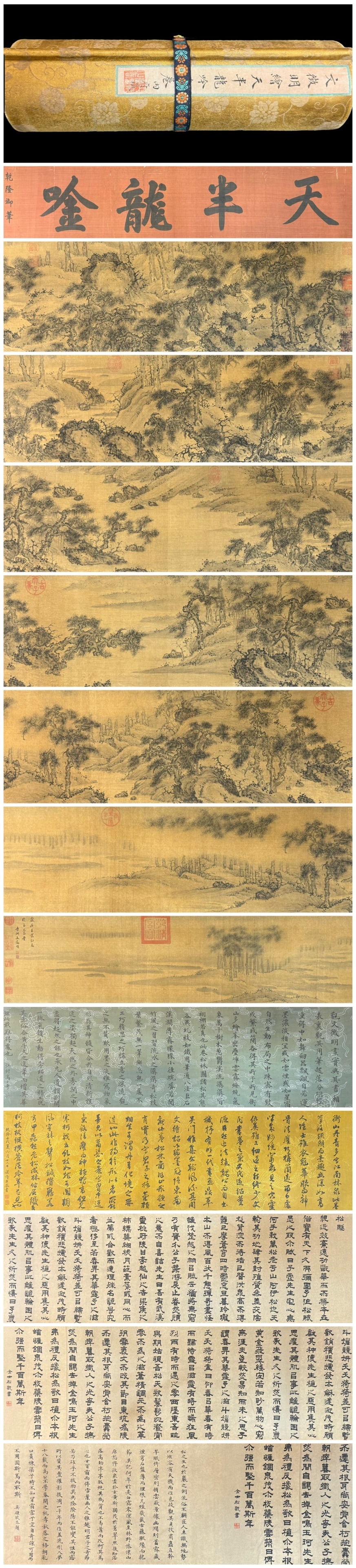 A Chinese Hand Scroll Ink Painting of Landscape on Silk,