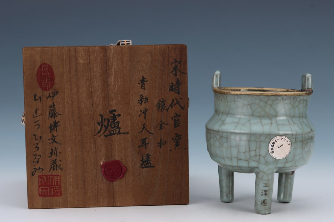 An Exquisite Guan yao Celadon Glazed Double-Ears Tripod Censer (1 of 9)