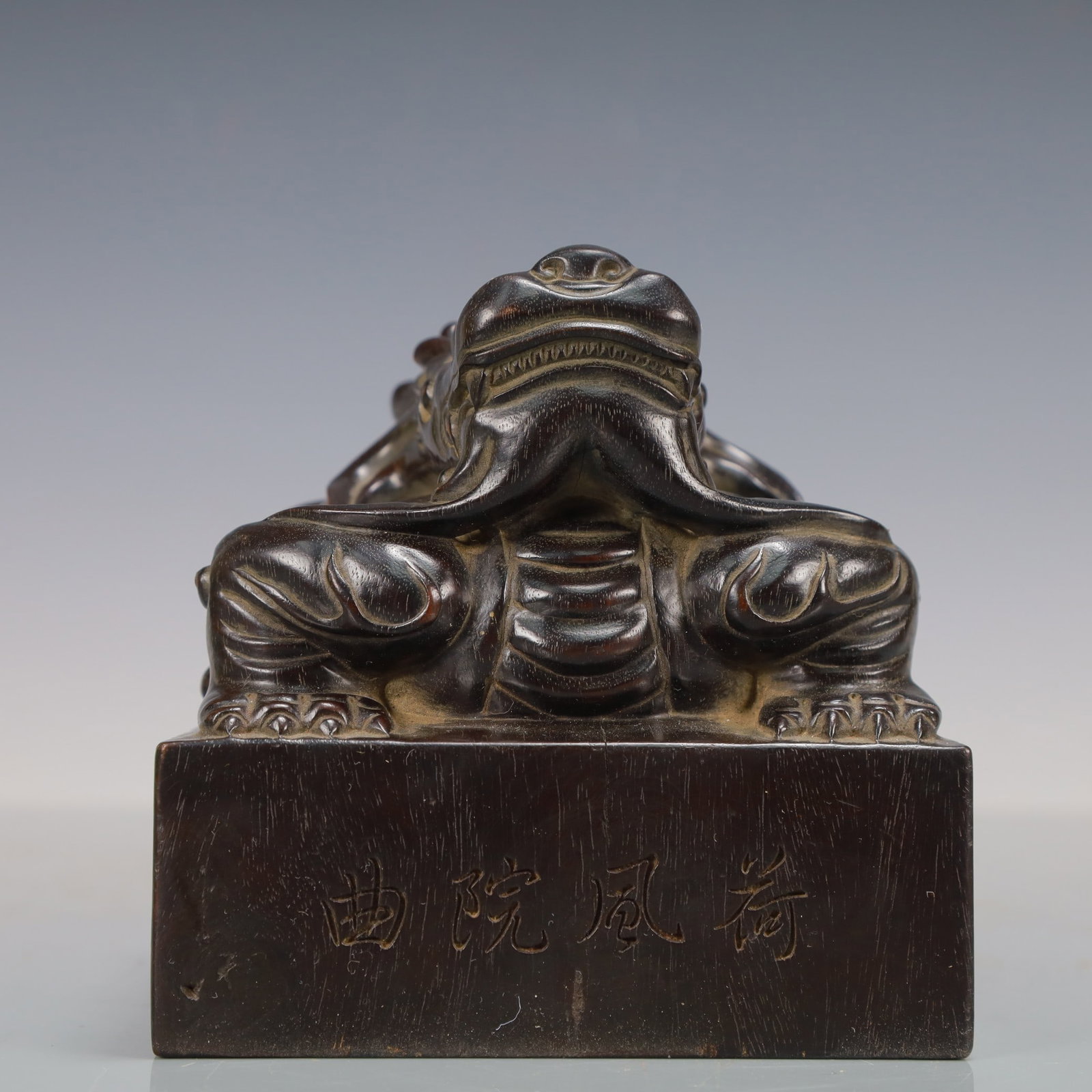 An Exquisite Zitanwood Dragon Pattern Seal,with poem (1 of 8)