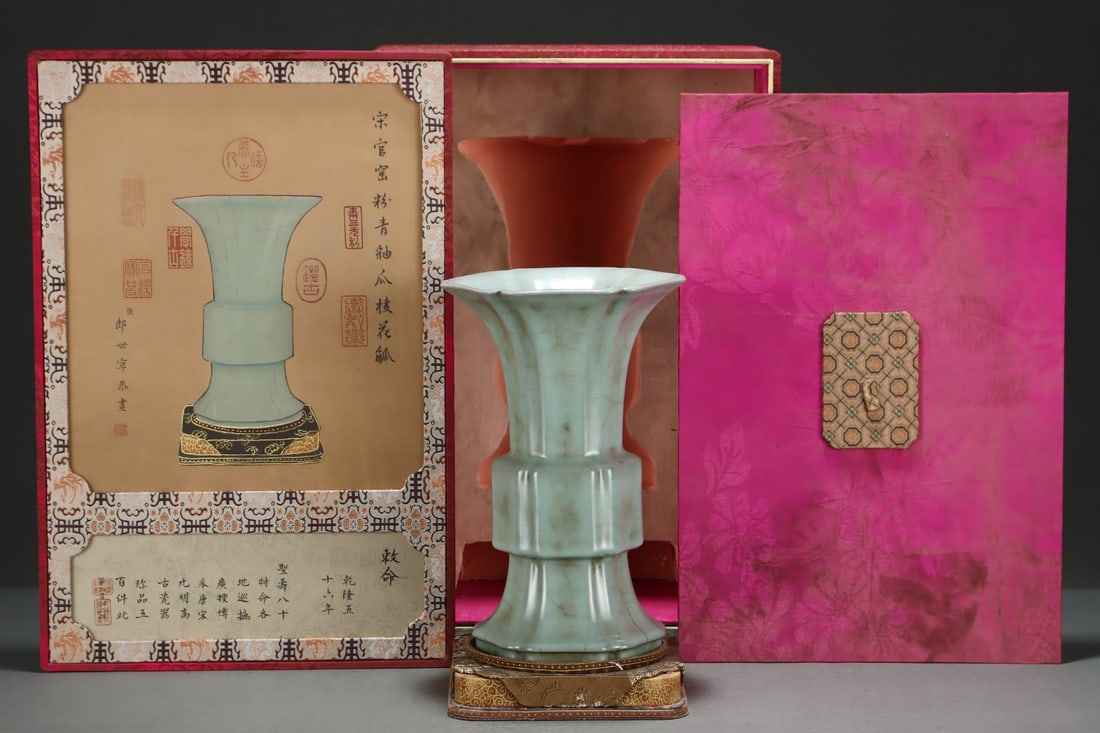 An Exquisite Guan yao Celadon Glazed Vase