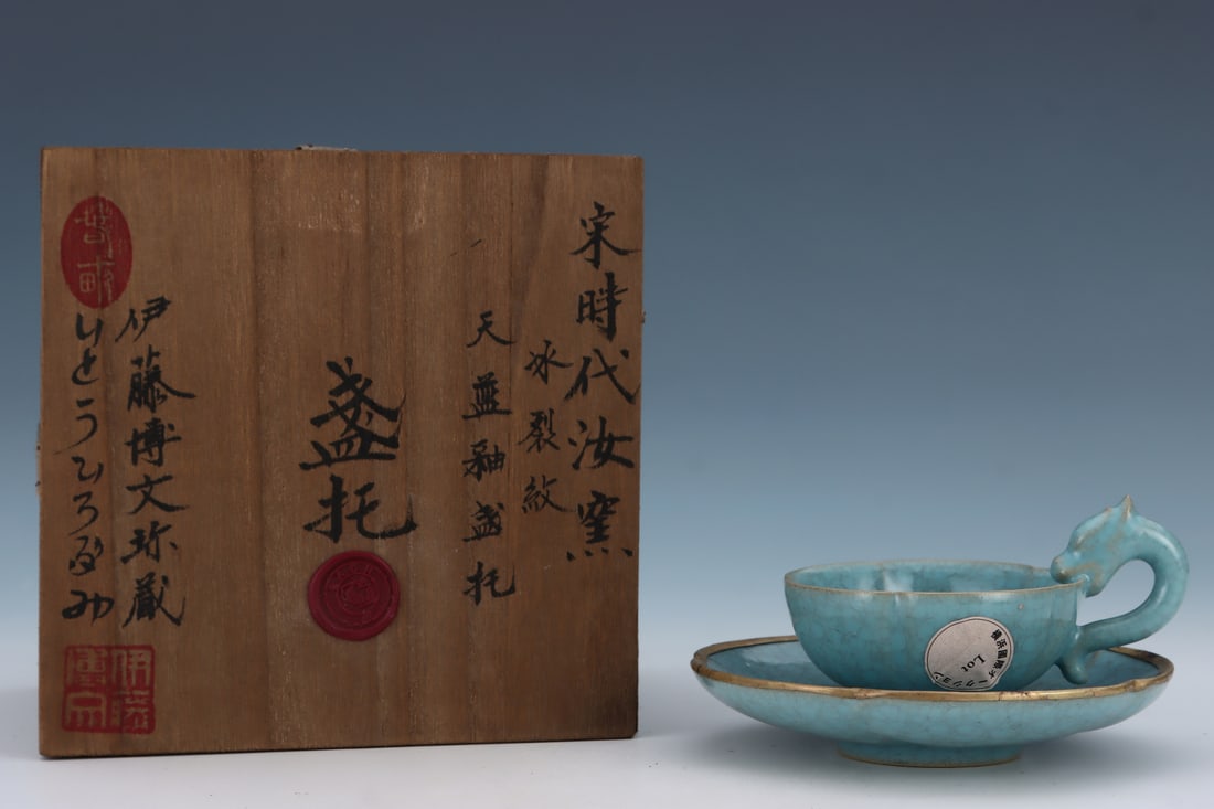 An Exquisite Ru yao Sky Blue Glazed Bowl (1 of 9)