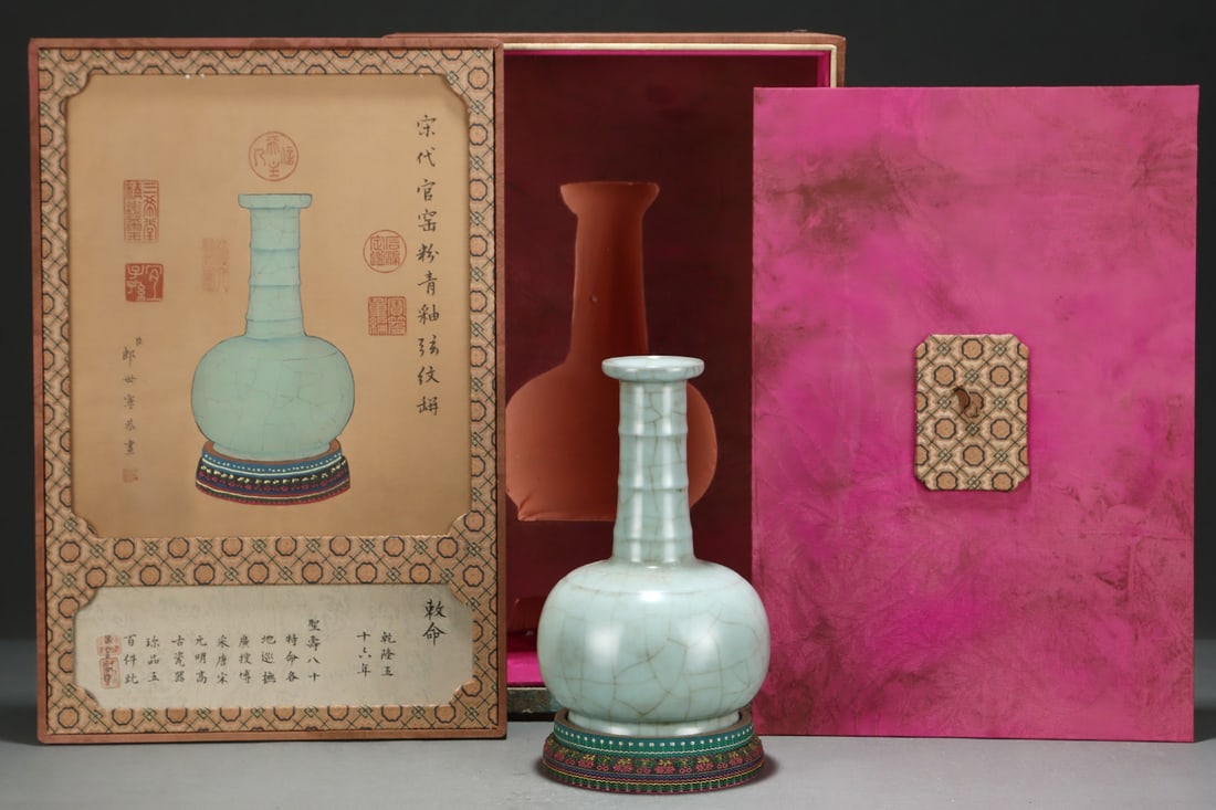 An Exquisite Guan yao Celadon Glazed Vase