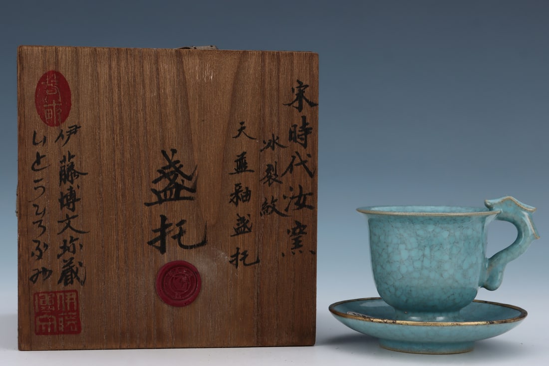 An Exquisite Ru yao Sky Blue Glazed Bowl