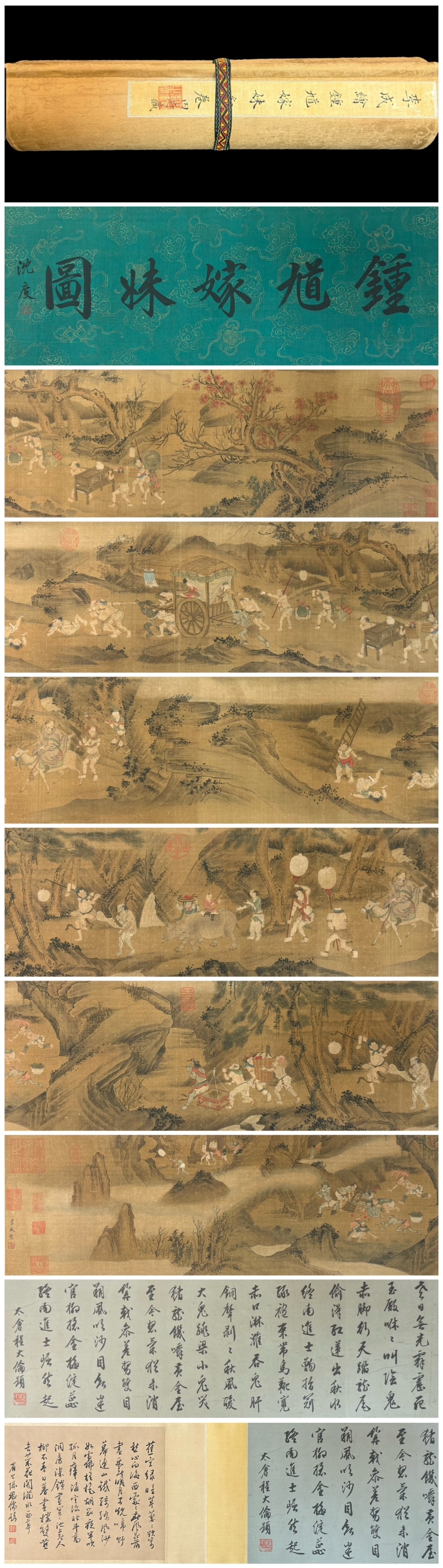A Chinese Hand Scroll Ink Painting of Character and Story on Silk, (1 of 12)