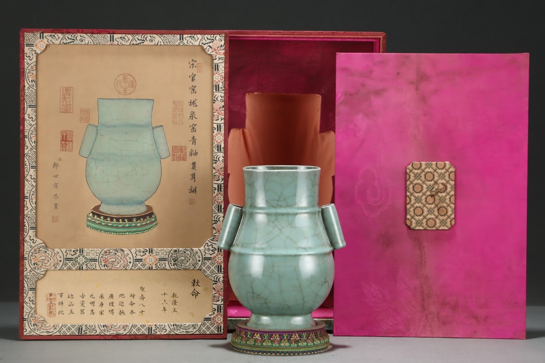 An Exquisite Guan yao Longquan yao Celadon Glazed Double-Ears Vase (1 of 9)