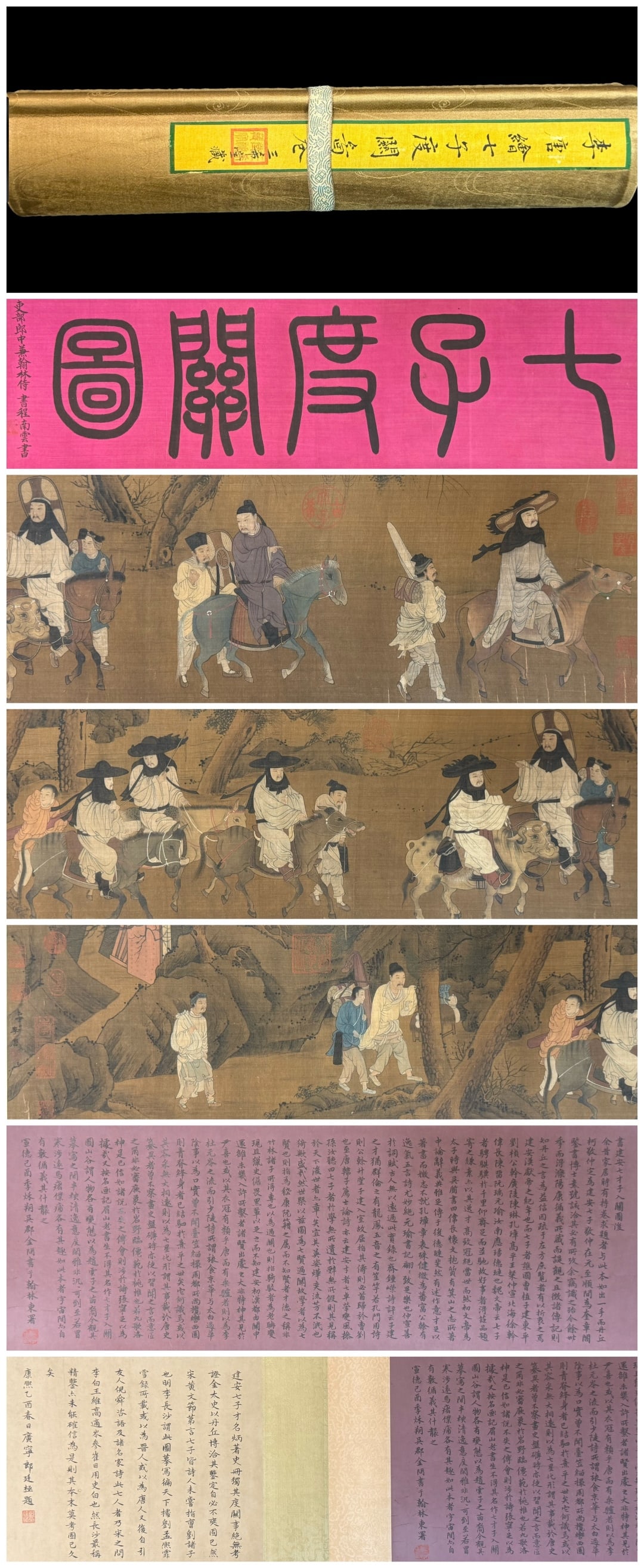 A Chinese Hand Scroll Ink Painting of Character and Story on Silk,: A Chinese Hand Scroll Ink Painting of Character and Story on Silk,Li tang,Size:178.3inx12in,一幅中国水墨绢本人物故事画