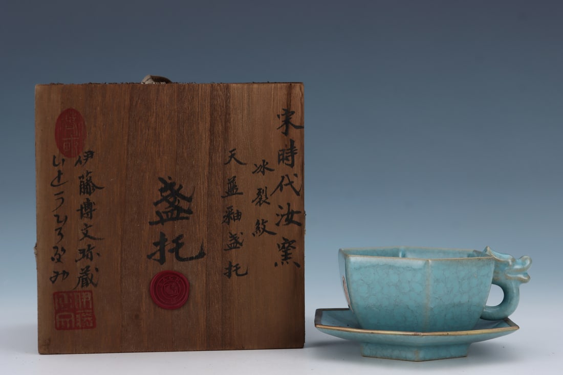 An Exquisite Ru yao Sky Blue Glazed Bowl