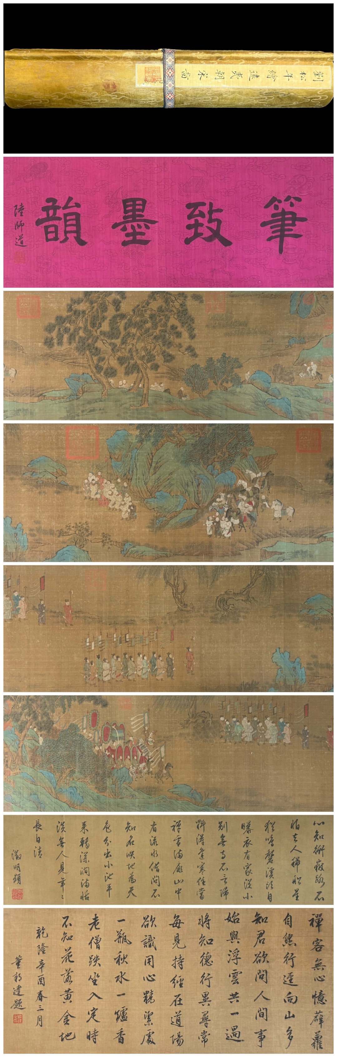 A Chinese Hand Scroll Ink Painting of Landscape and Figure on Silk,: A Chinese Hand Scroll Ink Painting of Landscape and Figure on Silk,Liu songnian,Size:231.5inx15in,一幅中国水墨绢本山水人物ஹ