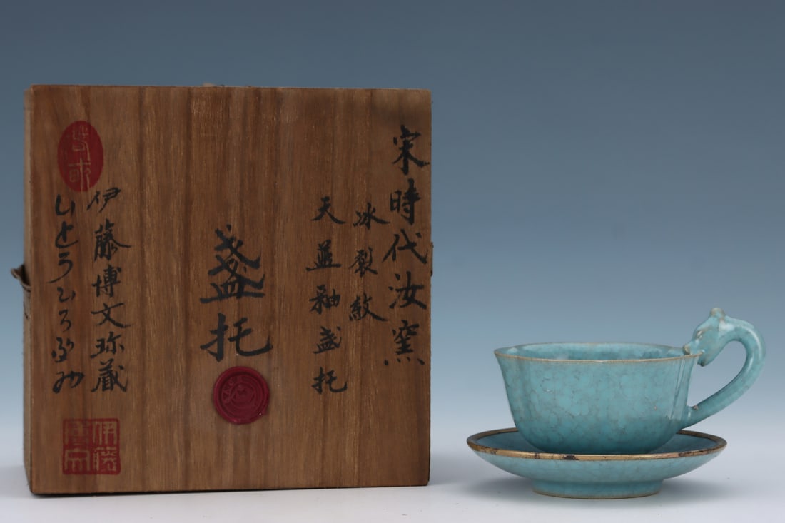 An Exquisite Ru yao Sky Blue Glazed Bowl