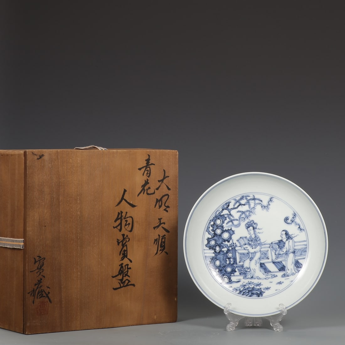 An Exquisite Blue and White Character and Story Pattern Lotus Pattern Plate