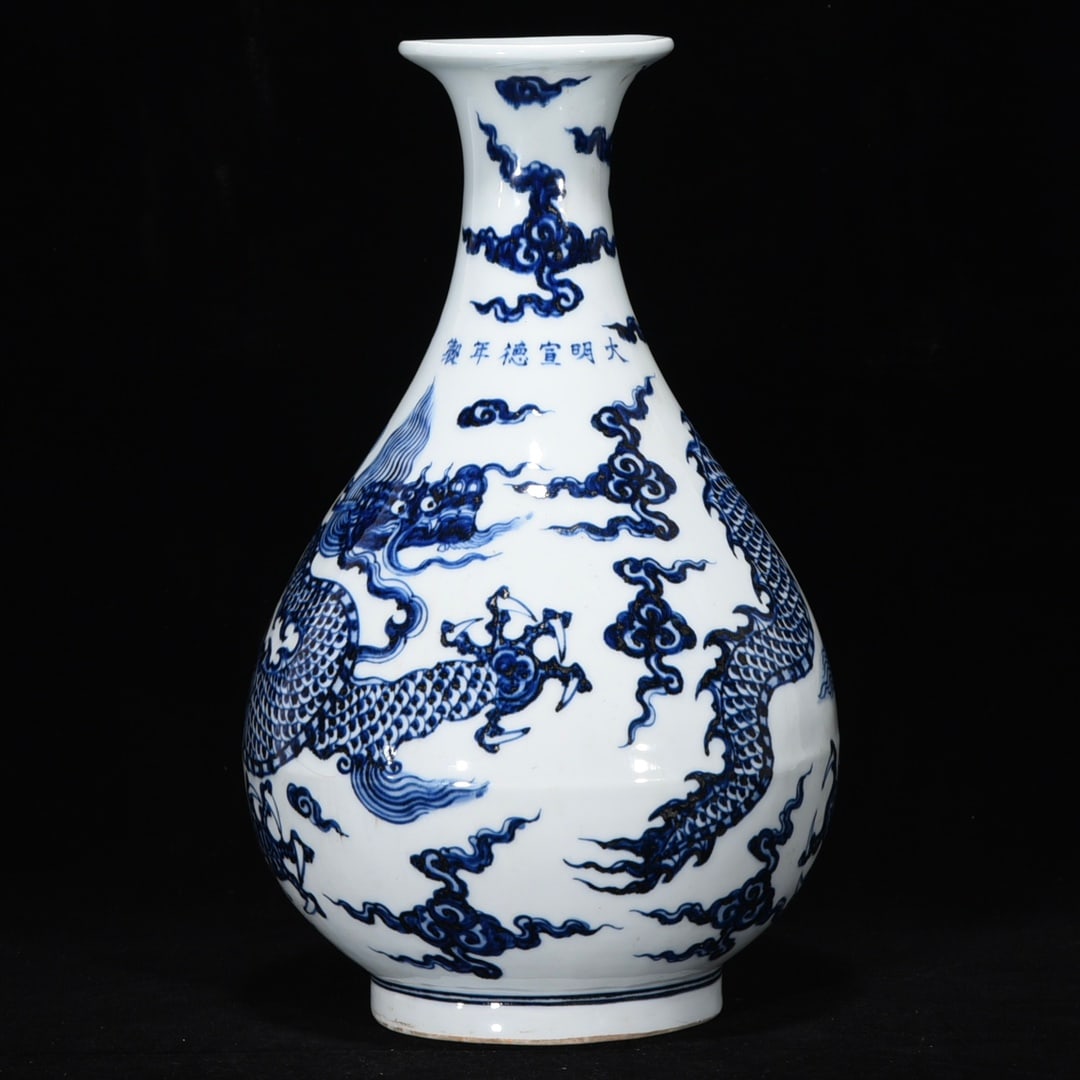 An Exquisite Blue and White Dragon Pattern Vase