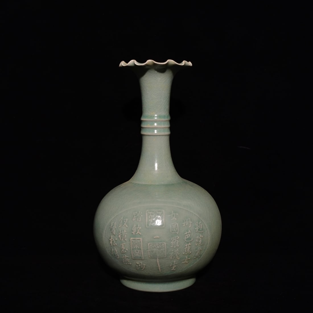 An Exquisite Ru yao with poem Vase,