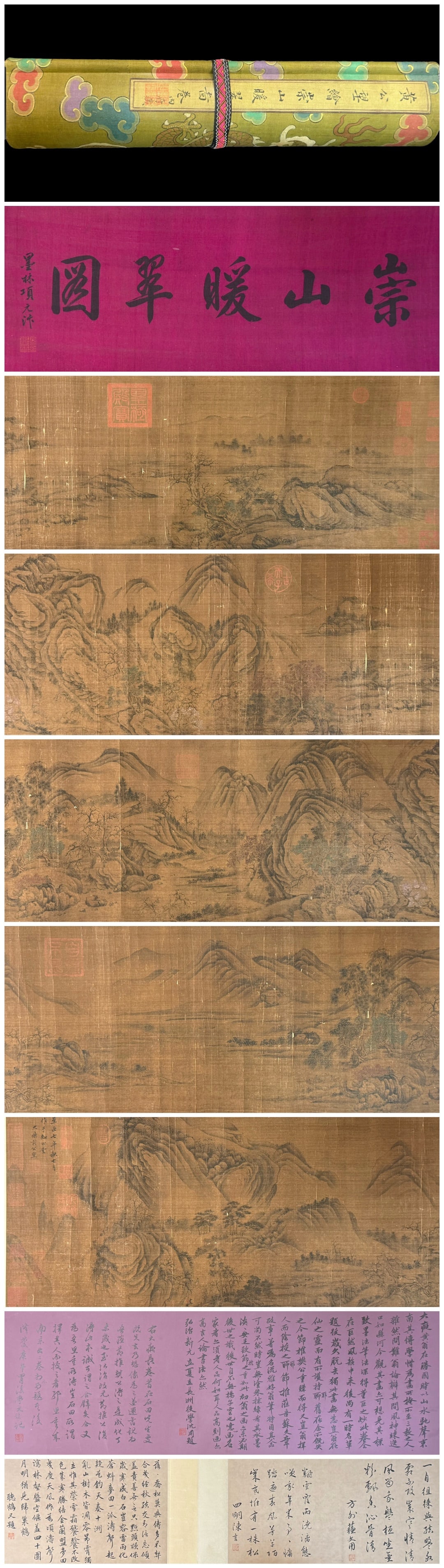 A Chinese Hand Scroll Ink Painting of Landscape on Silk, (1 of 12)