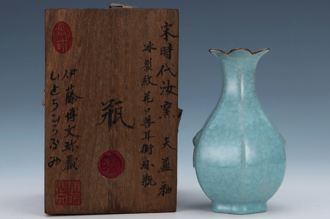 An Exquisite Ru yao Sky Blue Glazed Vase