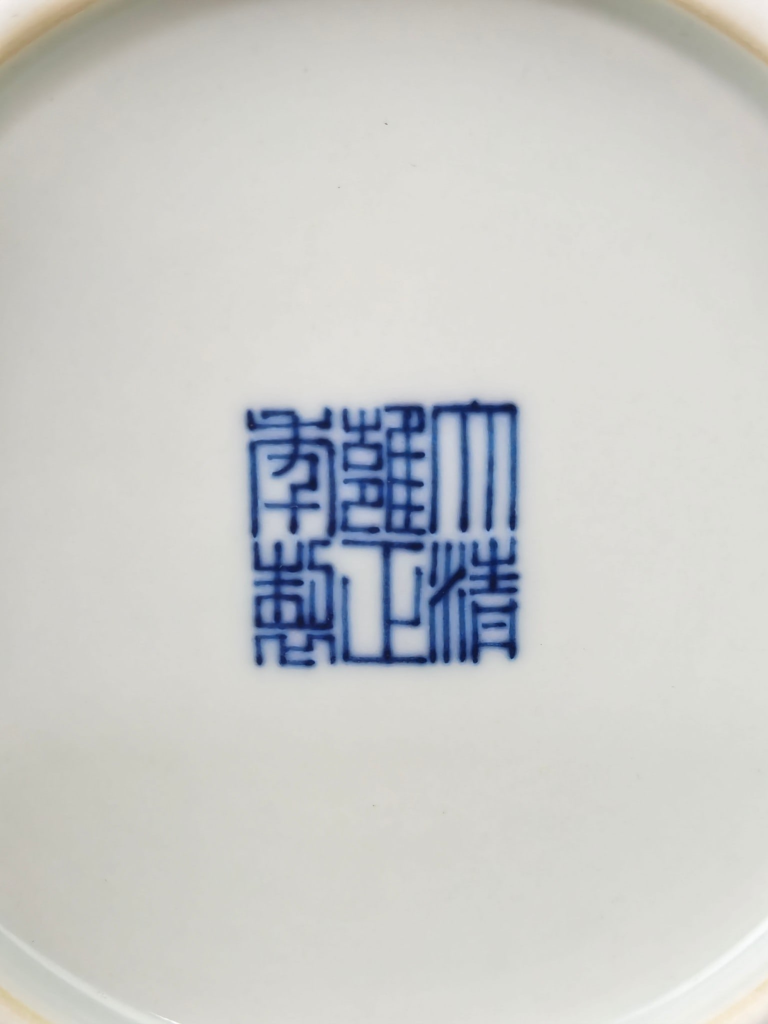 Blue and White Peach Pattern Jar - 9