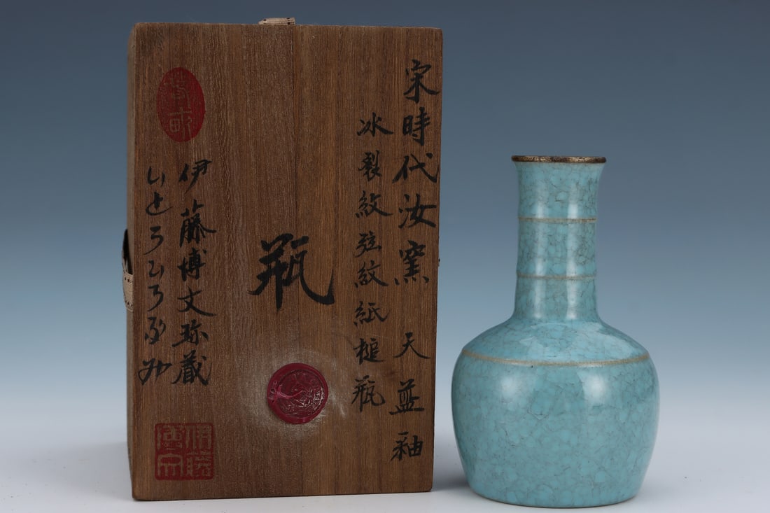 An Exquisite Ru yao Sky Blue Glazed with an Imperial Poem by Emperor Vase (1 of 9)