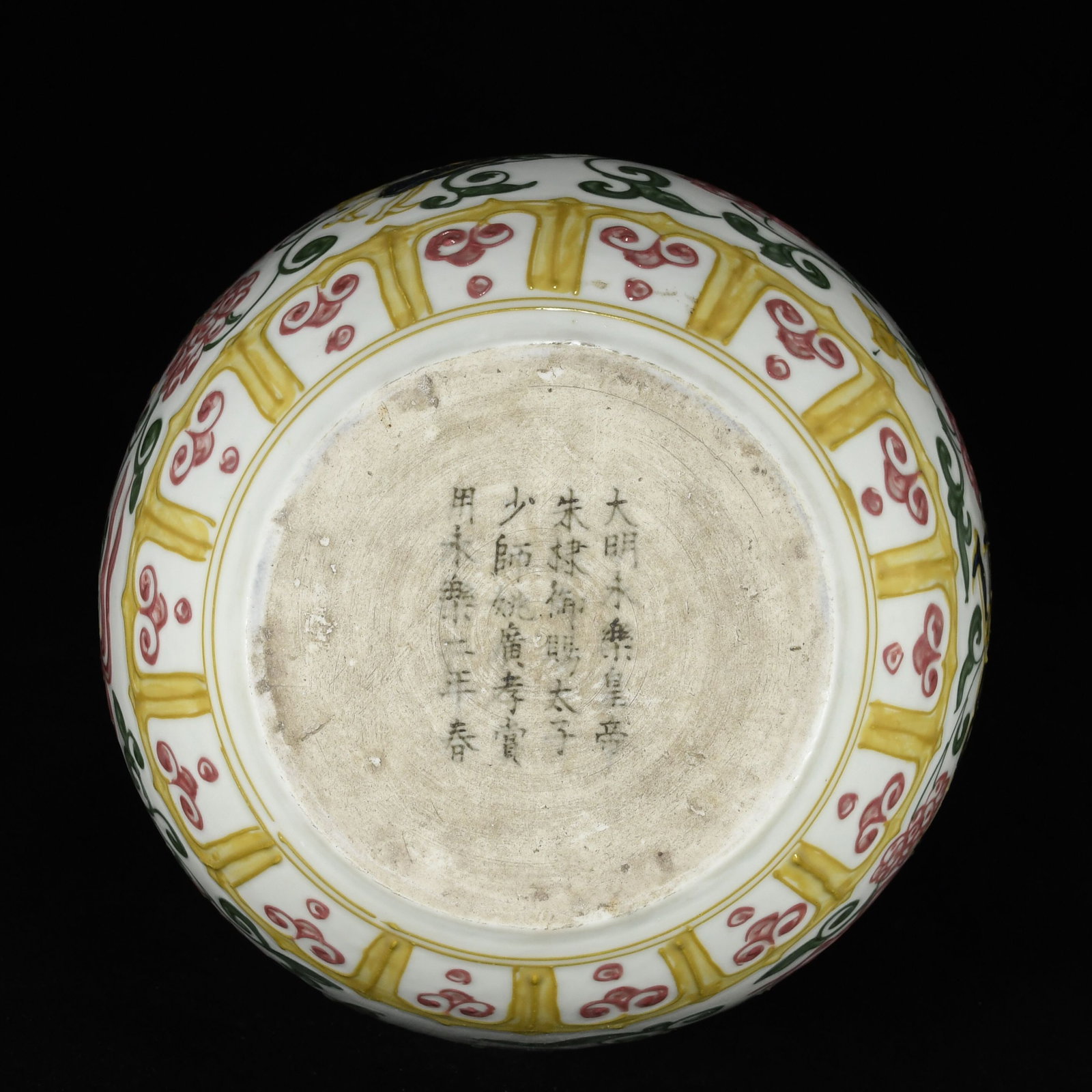 An Exquisite Wucai Lotus Pattern Dragon Pattern Vase - 8
