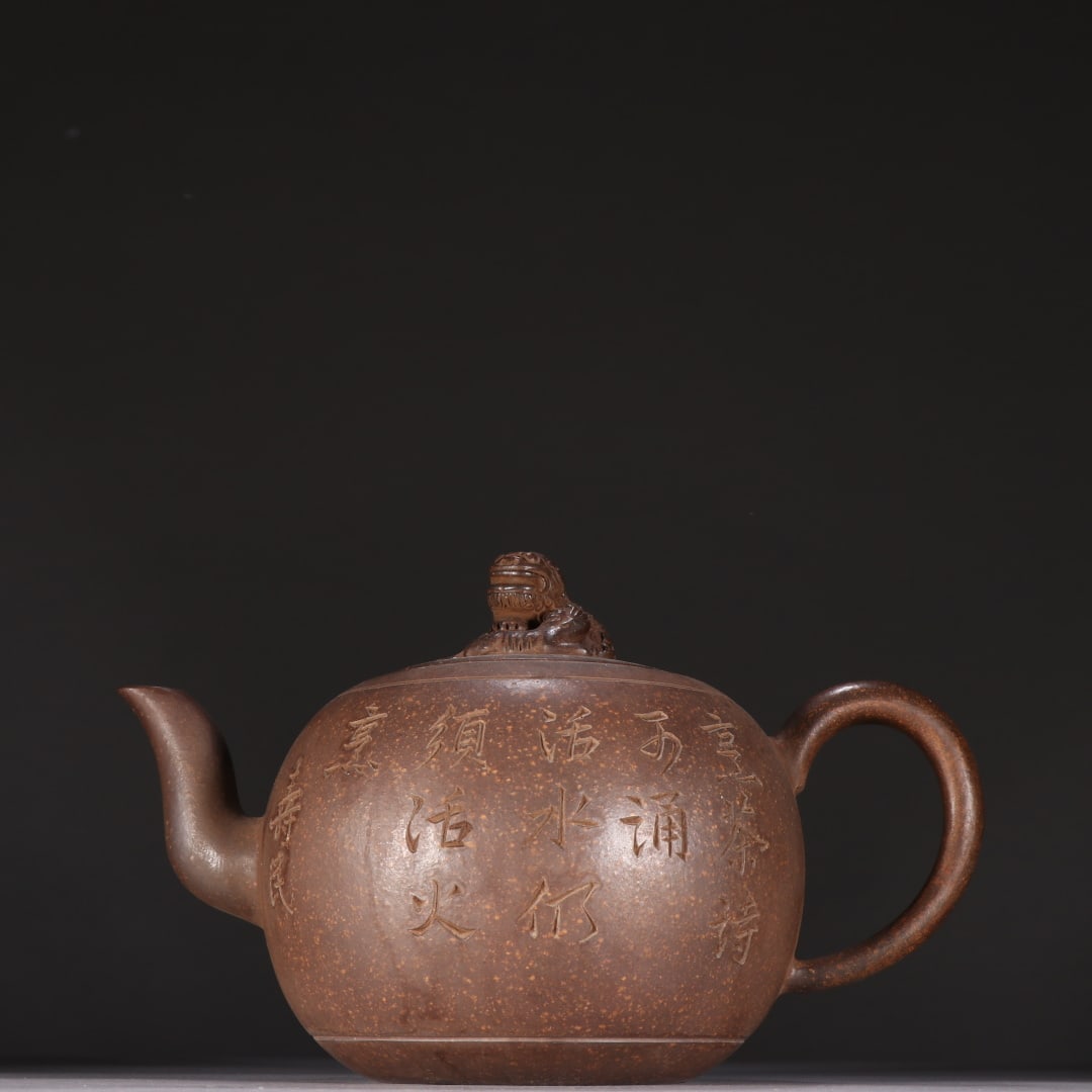 An Exquisite Purple Sands Teapot,with poem: An Exquisite Purple Sands Teapot,with poem,Qing Dynasty,China,With Mark,Size:5.1inx8.1in,紫砂茶壶,带诗文,中国清代,带款
