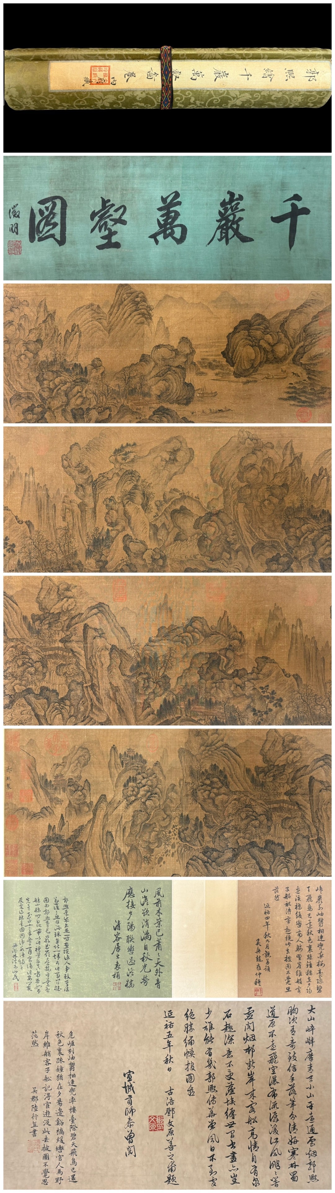 A Chinese Hand Scroll Ink Painting of Landscape on Silk,: A Chinese Hand Scroll Ink Painting of Landscape on Silk,Guo xi,Size:185.4inx11.9in,一幅中国水墨绢本山水画手卷