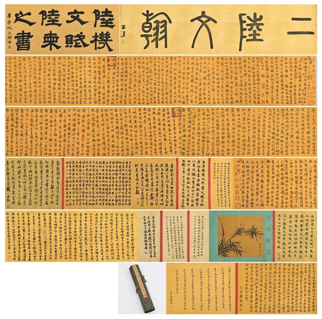 A Chinese Hand Scroll Ink Calligraphy on Silk,: A Chinese Hand Scroll Ink Calligraphy on Silk,‌Lu dongzhi,Size:558.3inx16.3in,一幅中国水墨绢本书法手卷