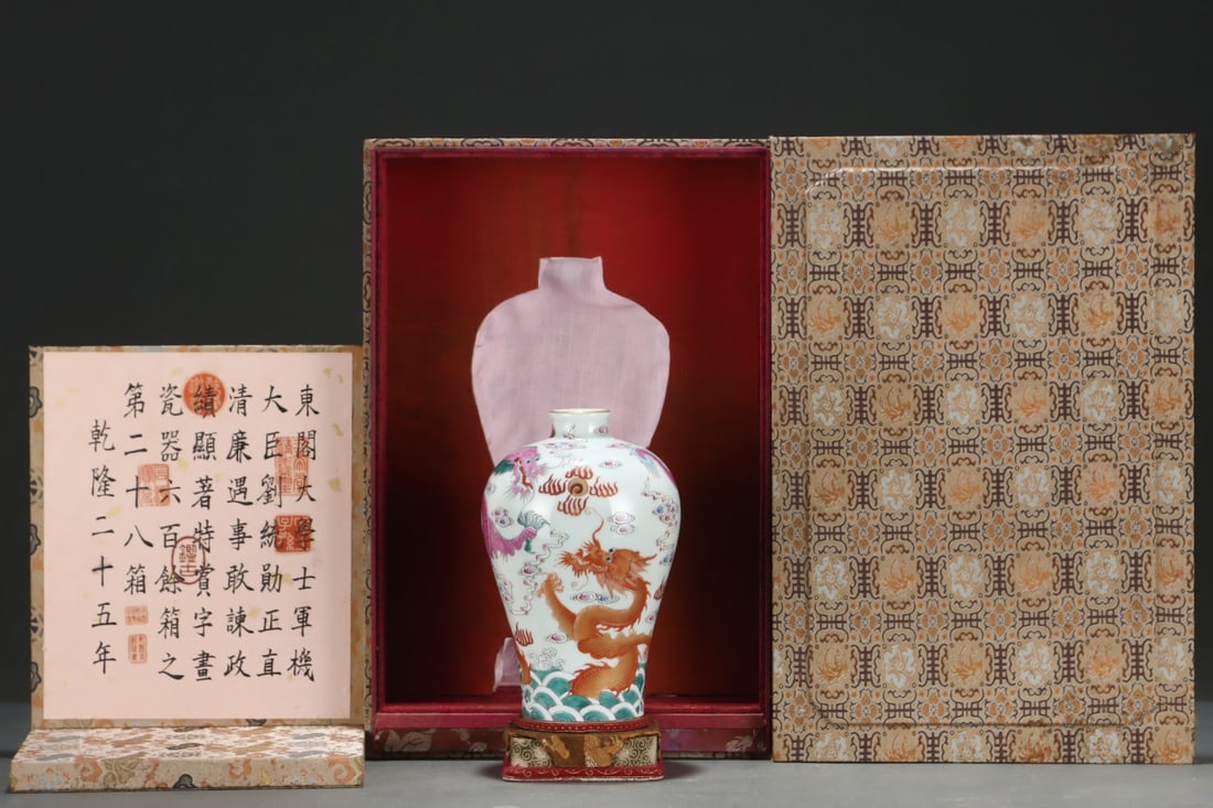 An Exquisite Famille-Rose Painted Gold Seawater Pattern Dragon Pattern Vase: An Exquisite Famille-Rose Painted Gold Seawater Pattern Dragon Pattern VaseQing Dynasty, China, Yongzheng Six-character MarkSize:8.2inx5.4in,粉彩描金海水纹