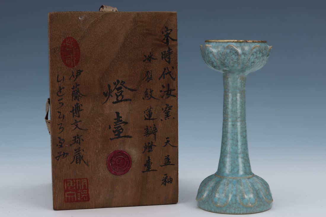 An Exquisite Ru yao Sky Blue Glazed with an Imperial Poem by Emperor Candlestick: An Exquisite Ru yao Sky Blue Glazed with an Imperial Poem by Emperor Candlestick,Song Dynasty,
