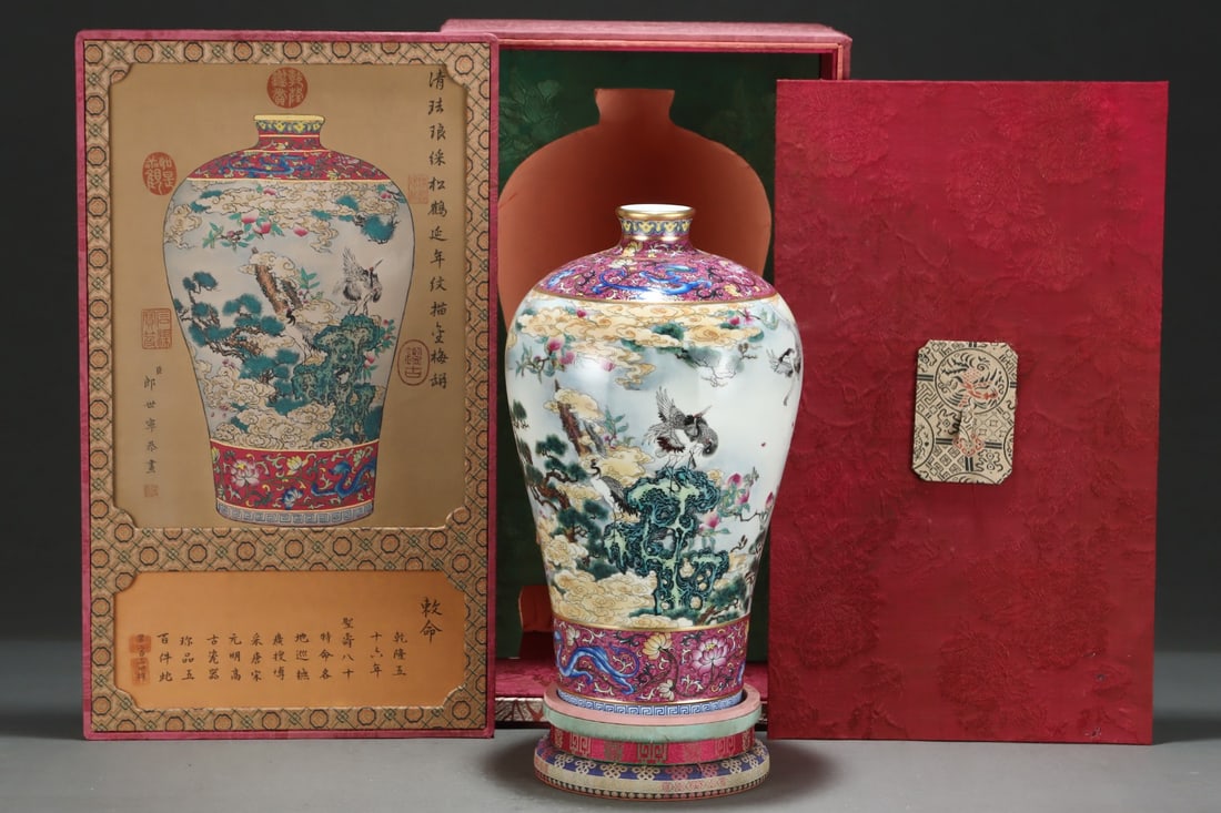 An Exquisite Enamel Painted Gold Pine and Crane Pattern Dragon Pattern Lotus Pattern Vase,with poem: An Exquisite Enamel Painted Gold Pine and Crane Pattern Dragon Pattern Lotus Pattern Vase,with poemQing Dynasty, China, Yongzheng Six-character MarkSize:13.5inx8.1in,珐琅彩描&#