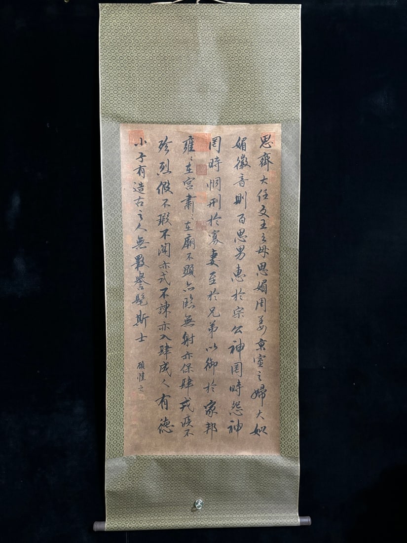 A Chinese Vertical Scroll Ink Calligraphy on Paper: A Chinese Vertical Scroll Ink Calligraphy on Paper,Gu kaizhi,Size:(entirety)80.7inx31.5in,(Without frame)50.4inx25.6in,一幅中国水墨书法立轴,
