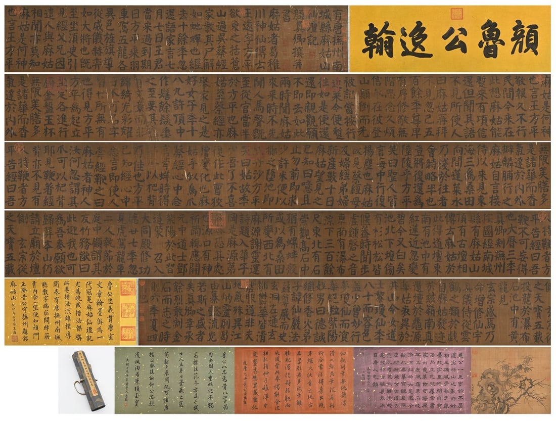 A Chinese Hand Scroll Ink Calligraphy on Silk,: A Chinese Hand Scroll Ink Calligraphy on Silk,Yan zhenqing,Size:636.2inx15.1in,一幅中国水墨绢本书法手卷