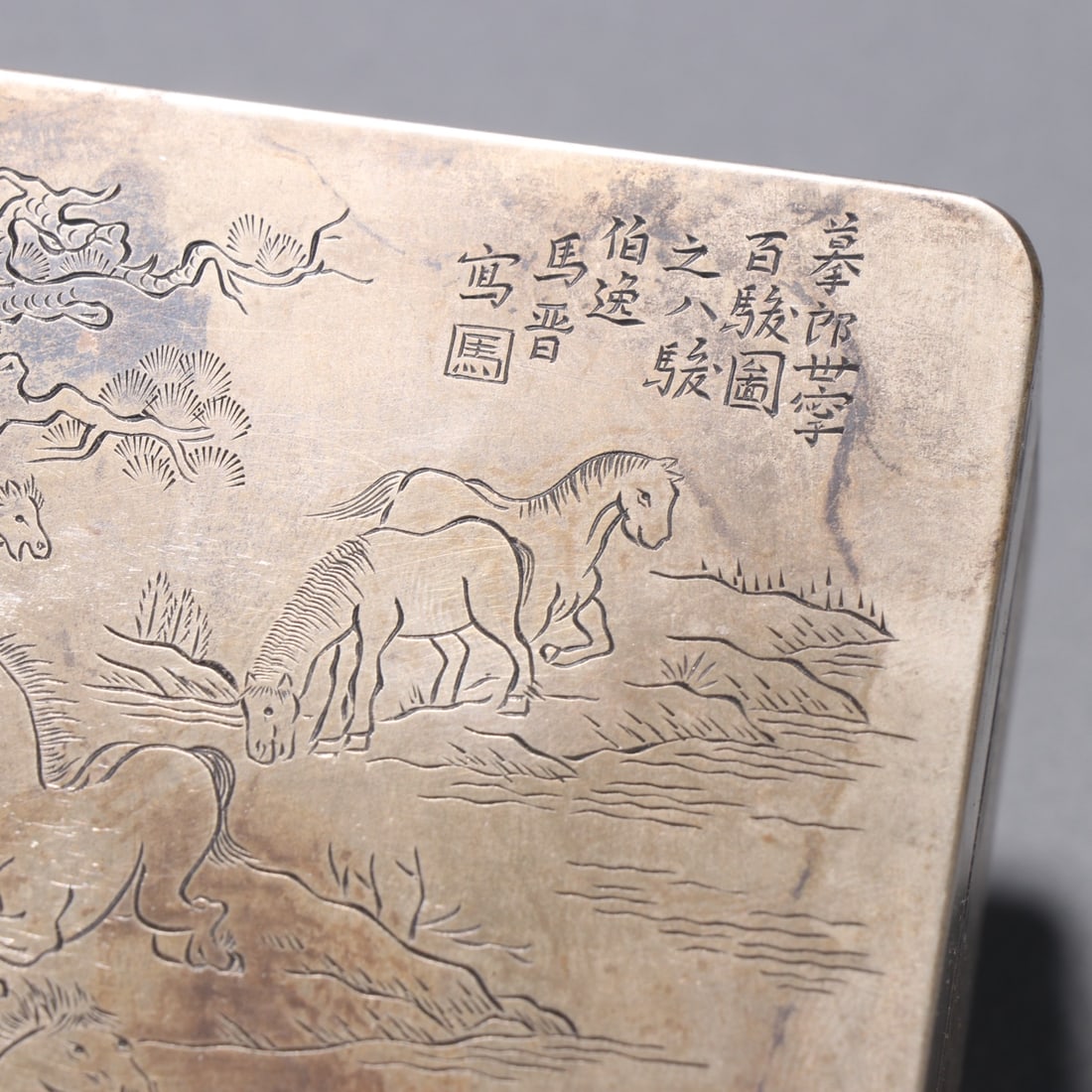 An Exquisite Copper Horse Pattern Box - 4