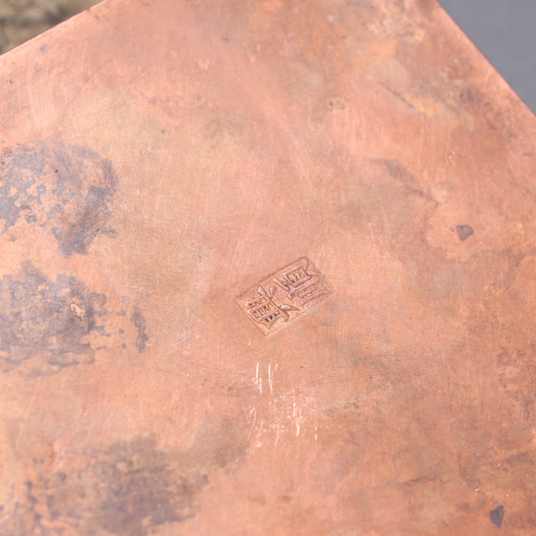 An Exquisite Copper Horse Pattern Box - 9