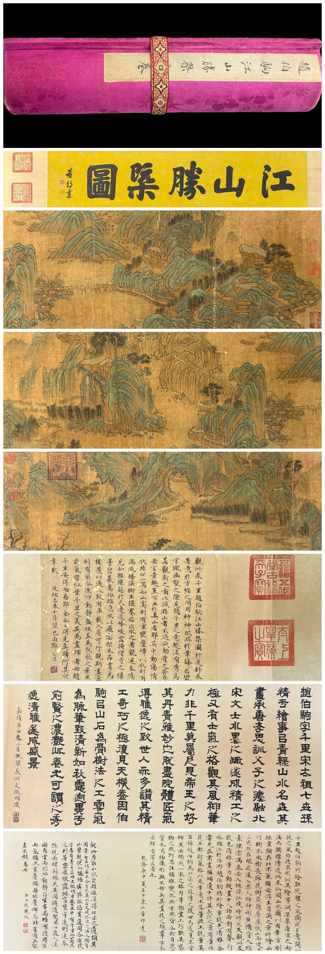 A Chinese Hand Scroll Ink Painting of Landscape on Silk,: A Chinese Hand Scroll Ink Painting of Landscape on Silk,Zhao boju,Size:200inx10.6in,一幅中国水墨绢本山水画手卷